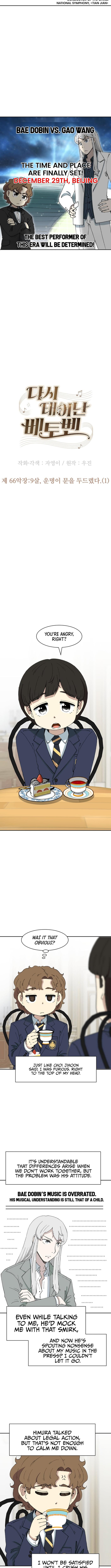 Read Beethoven Reborn Manga Online