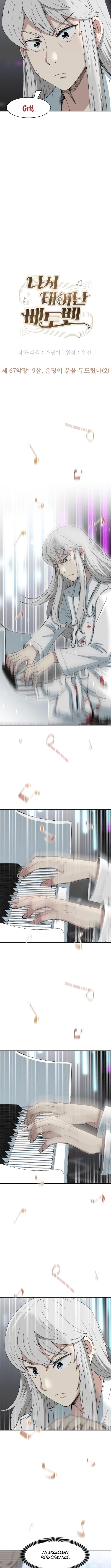 Read Beethoven Reborn Manga Online