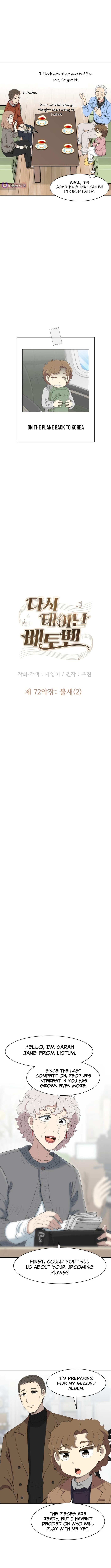 Read Beethoven Reborn Manga Online