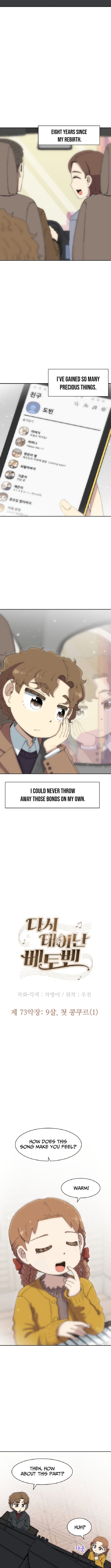 Read Beethoven Reborn Manga Online