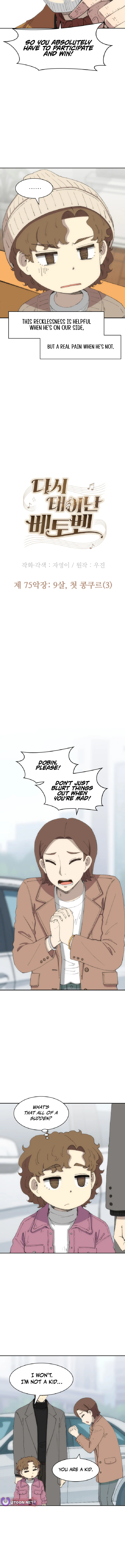 Read Beethoven Reborn Manga Online