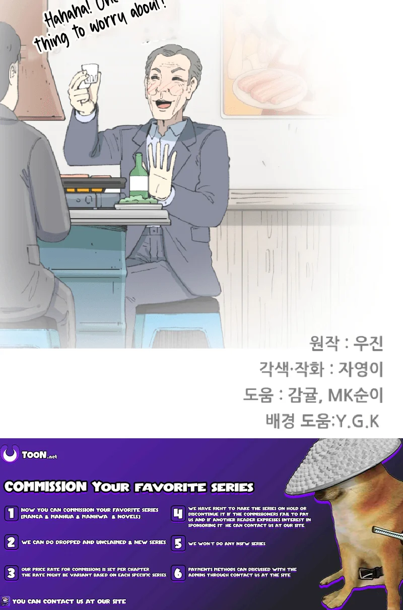 Read Beethoven Reborn Manga Online