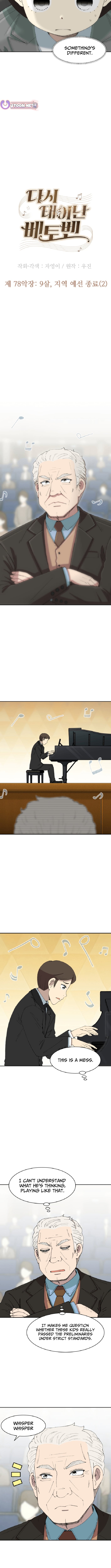 Read Beethoven Reborn Manga Online