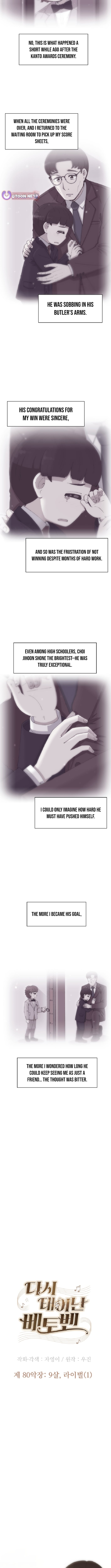 Read Beethoven Reborn Manga Online