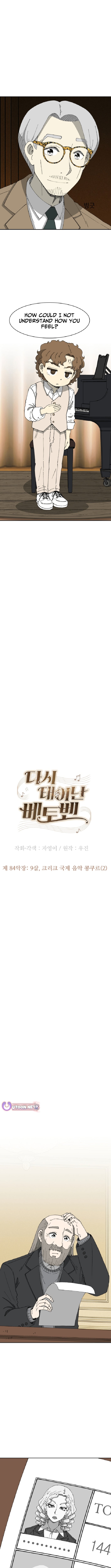 Read Beethoven Reborn Manga Online