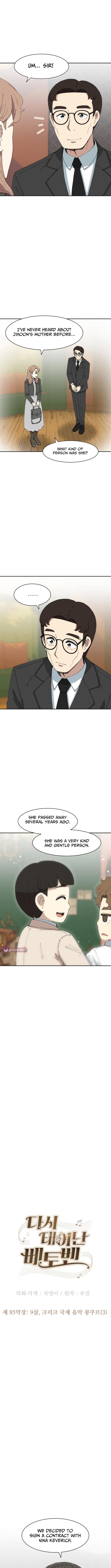 Read Beethoven Reborn Manga Online