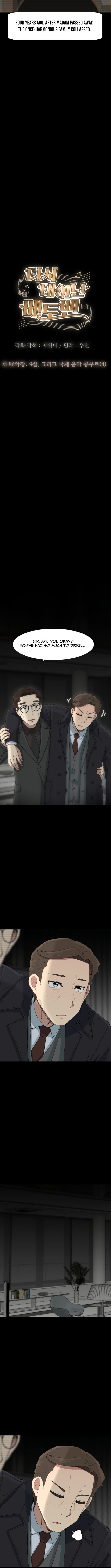 Read Beethoven Reborn Manga Online