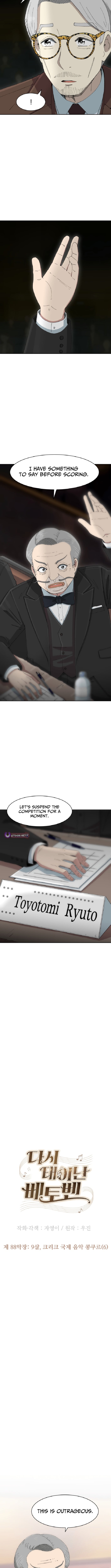 Read Beethoven Reborn Manga Online