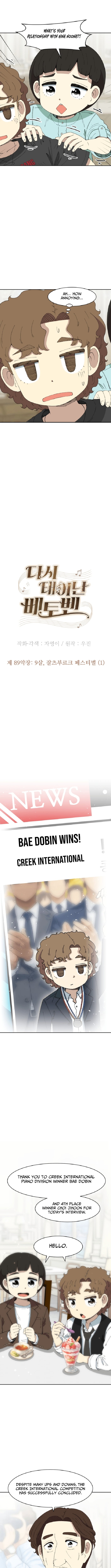 Read Beethoven Reborn Manga Online