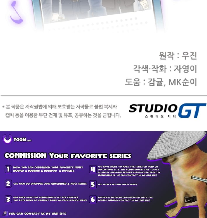 Read Beethoven Reborn Manga Online