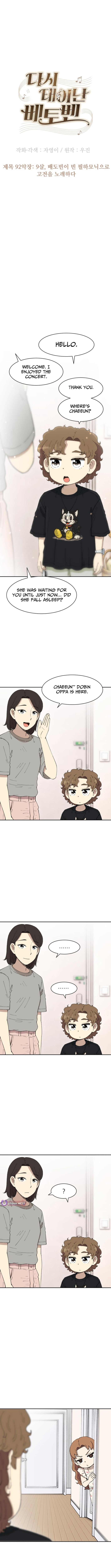 Read Beethoven Reborn Manga Online