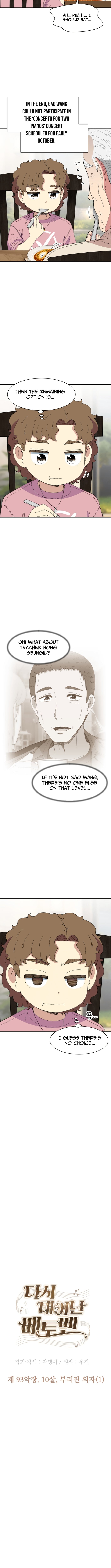 Read Beethoven Reborn Manga Online