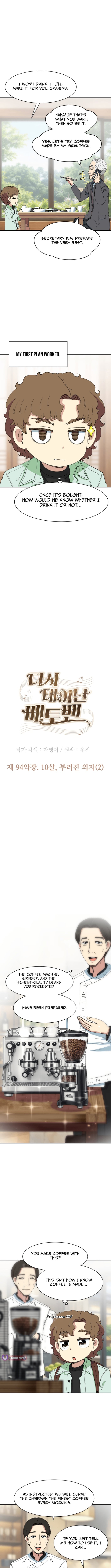 Read Beethoven Reborn Manga Online