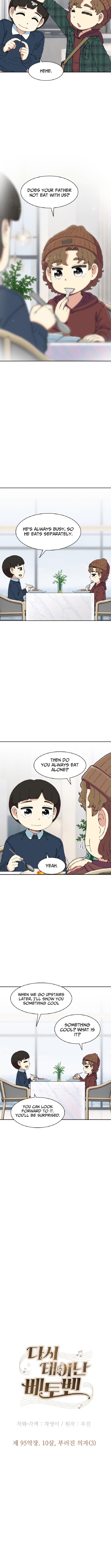 Read Beethoven Reborn Manga Online