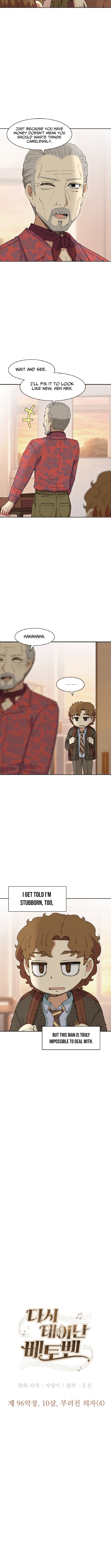 Read Beethoven Reborn Manga Online