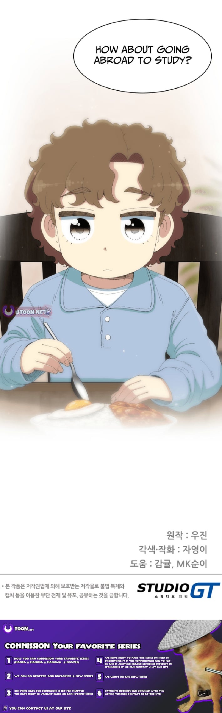 Read Beethoven Reborn Manga Online