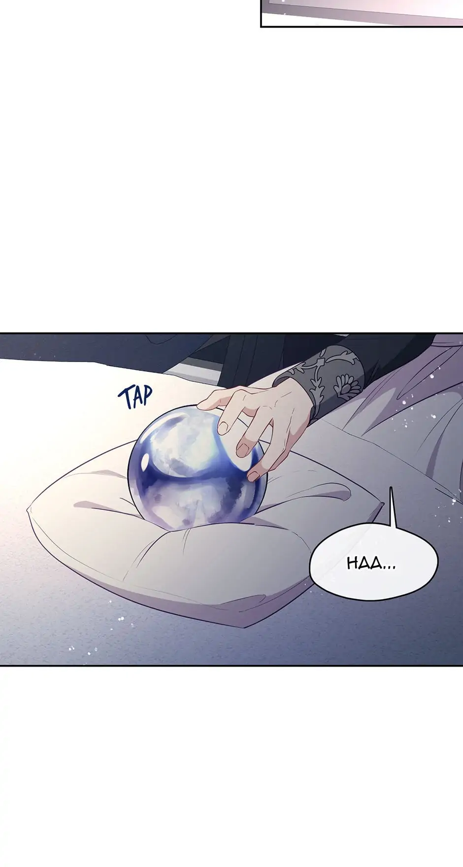 Read Beware of the Villainess! Manga Online