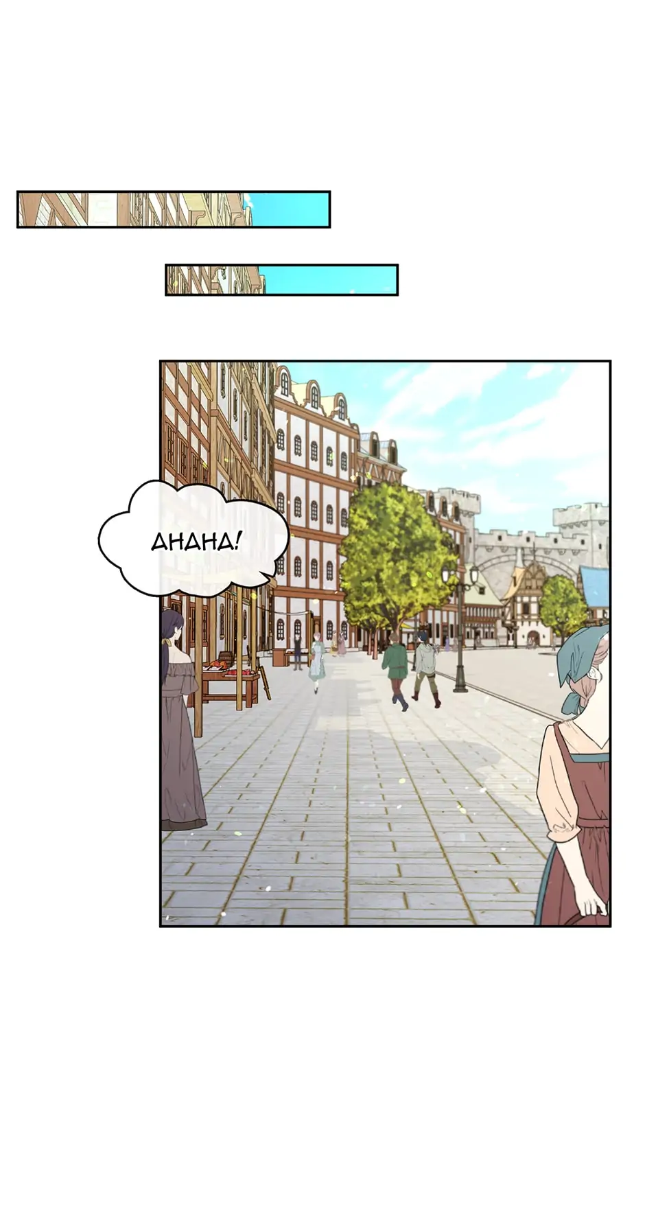 Read Beware of the Villainess! Manga Online