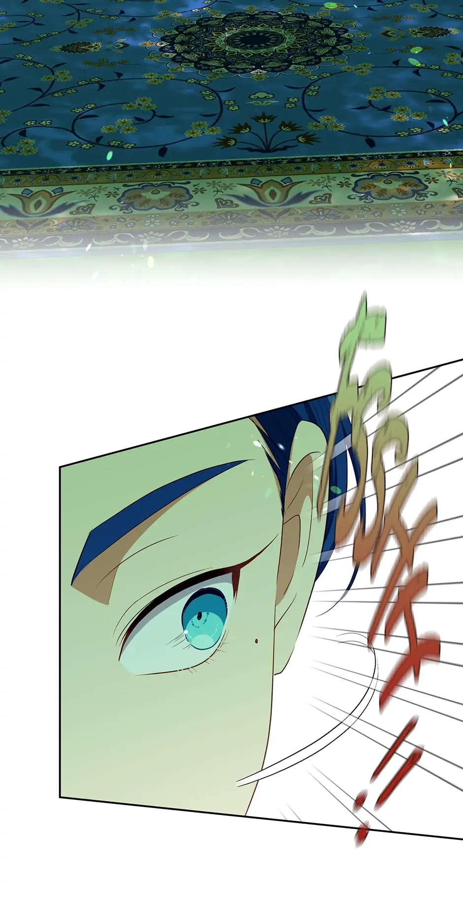 Read Beware of the Villainess! Manga Online