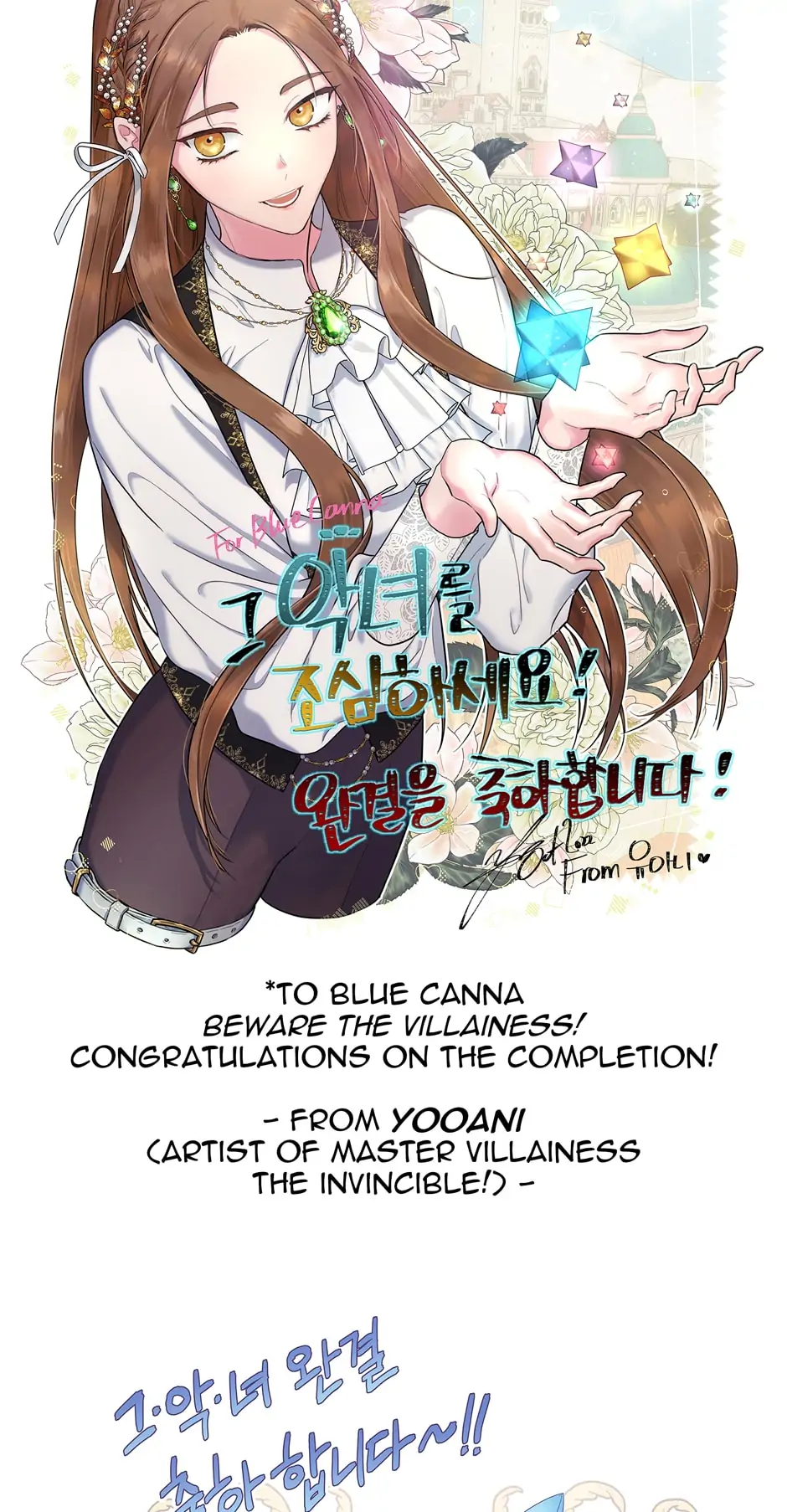 Read Beware of the Villainess! Manga Online