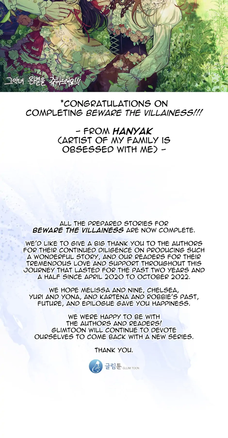 Read Beware of the Villainess! Manga Online