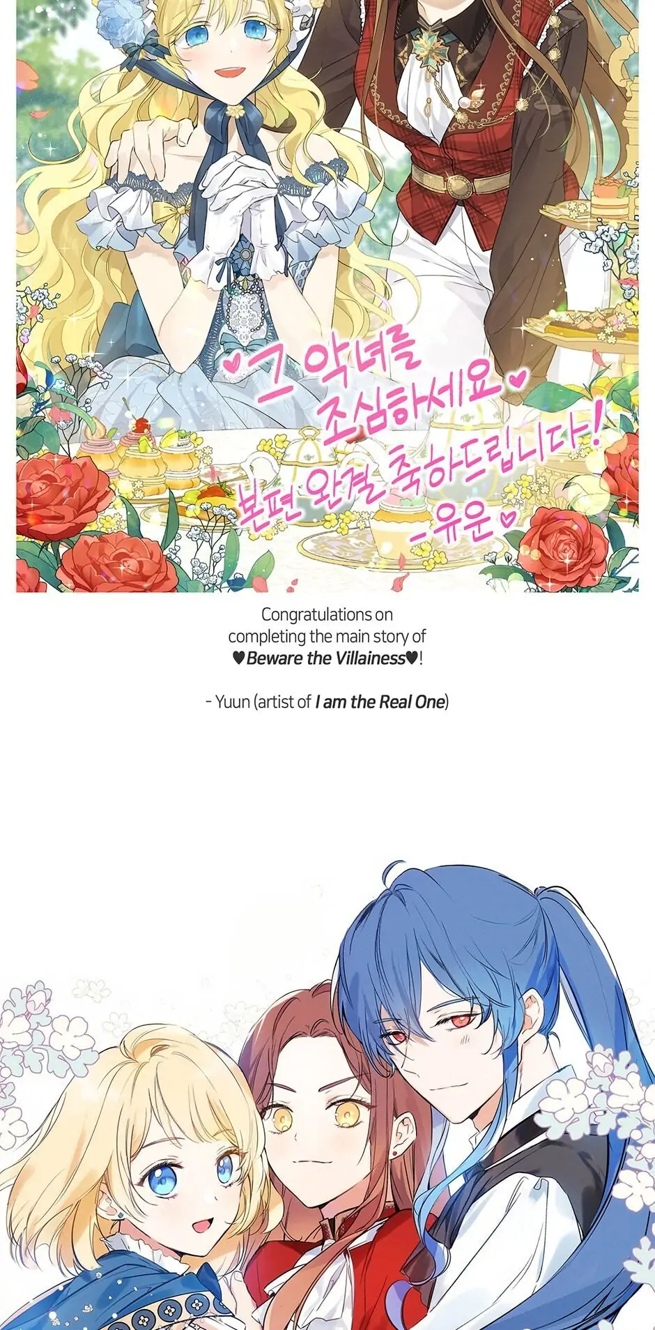 Read Beware of the Villainess! Manga Online