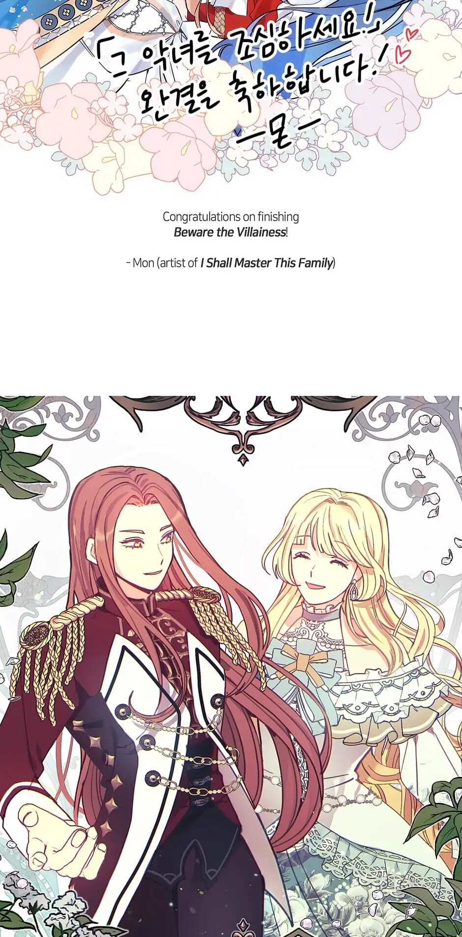 Read Beware of the Villainess! Manga Online