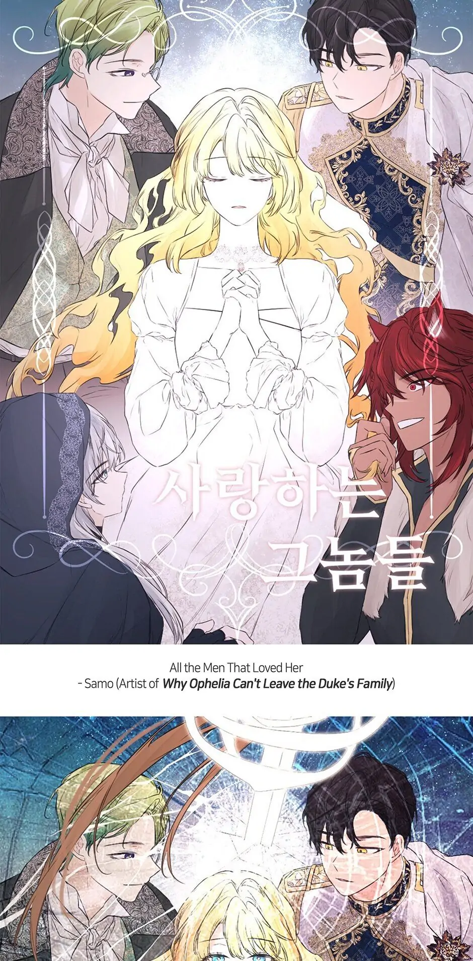 Read Beware of the Villainess! Manga Online