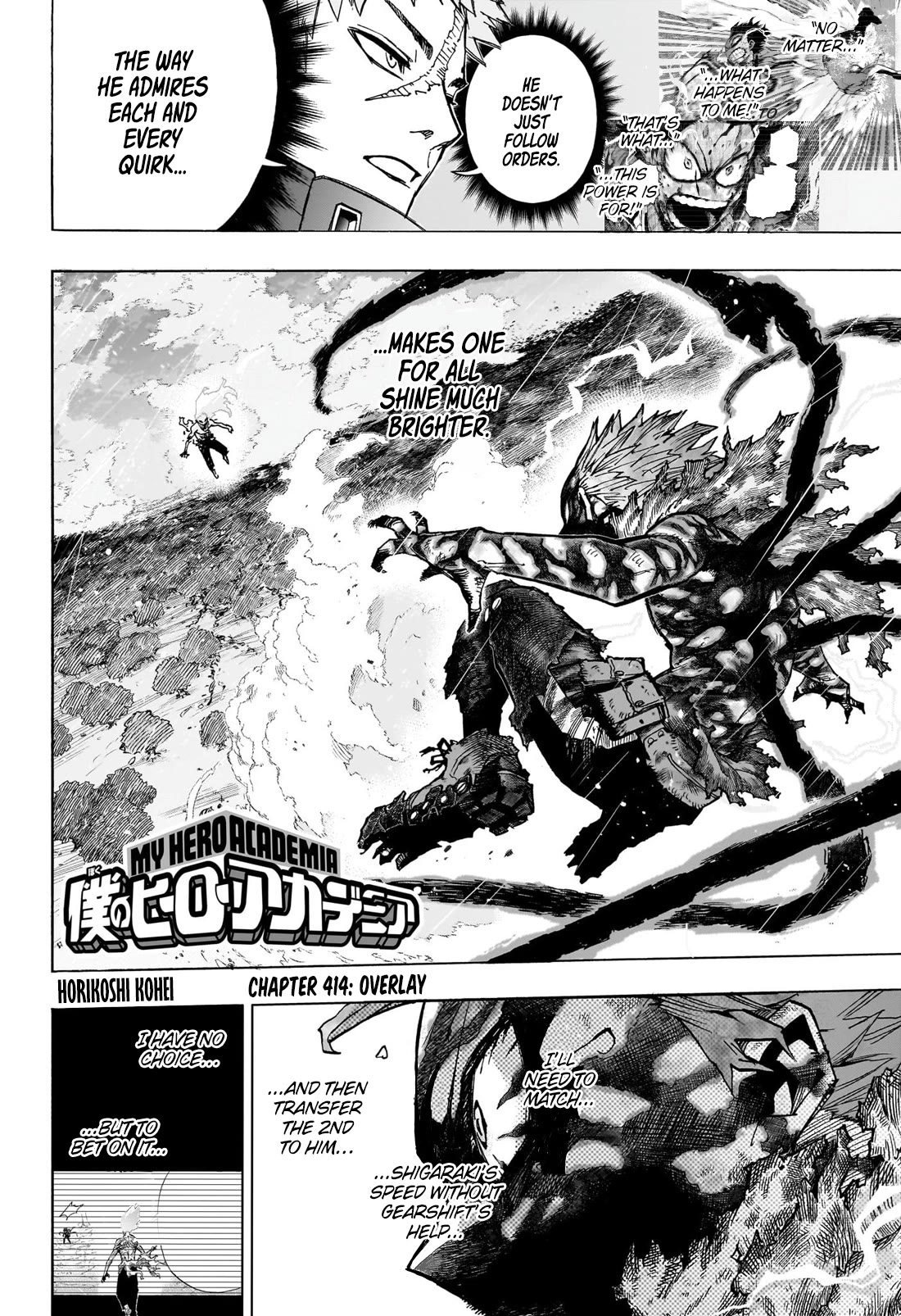 Read Boku no Hero Academia Manga Online