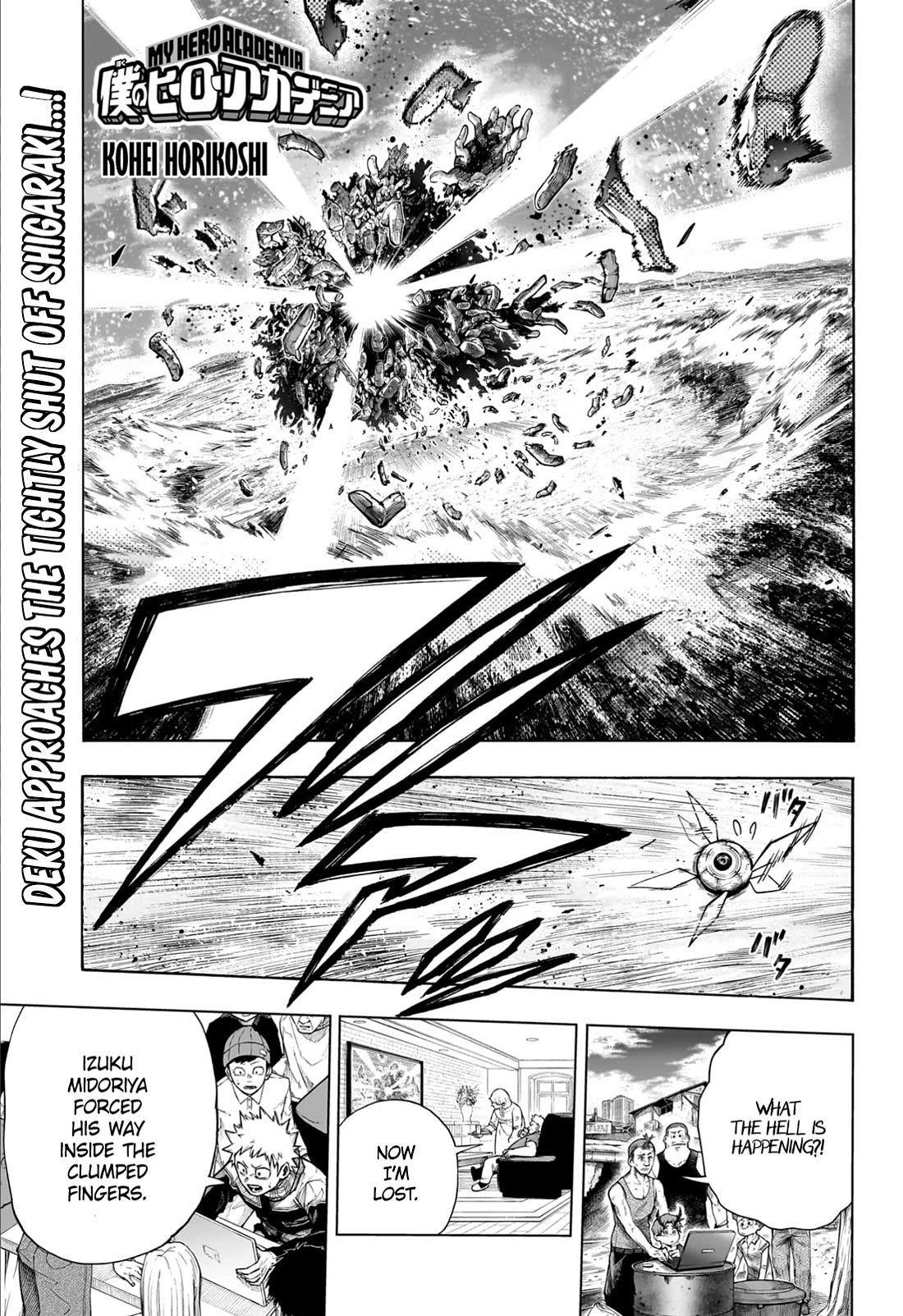 Read Boku no Hero Academia Manga Online