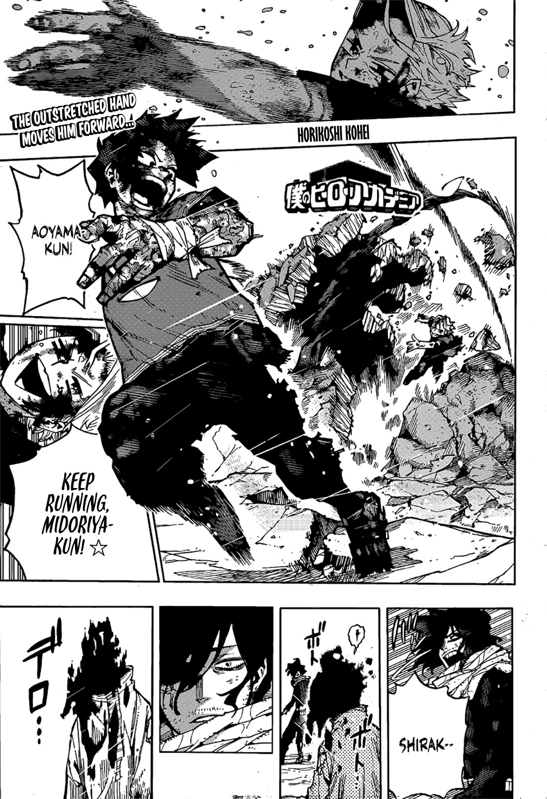 Read Boku no Hero Academia Manga Online