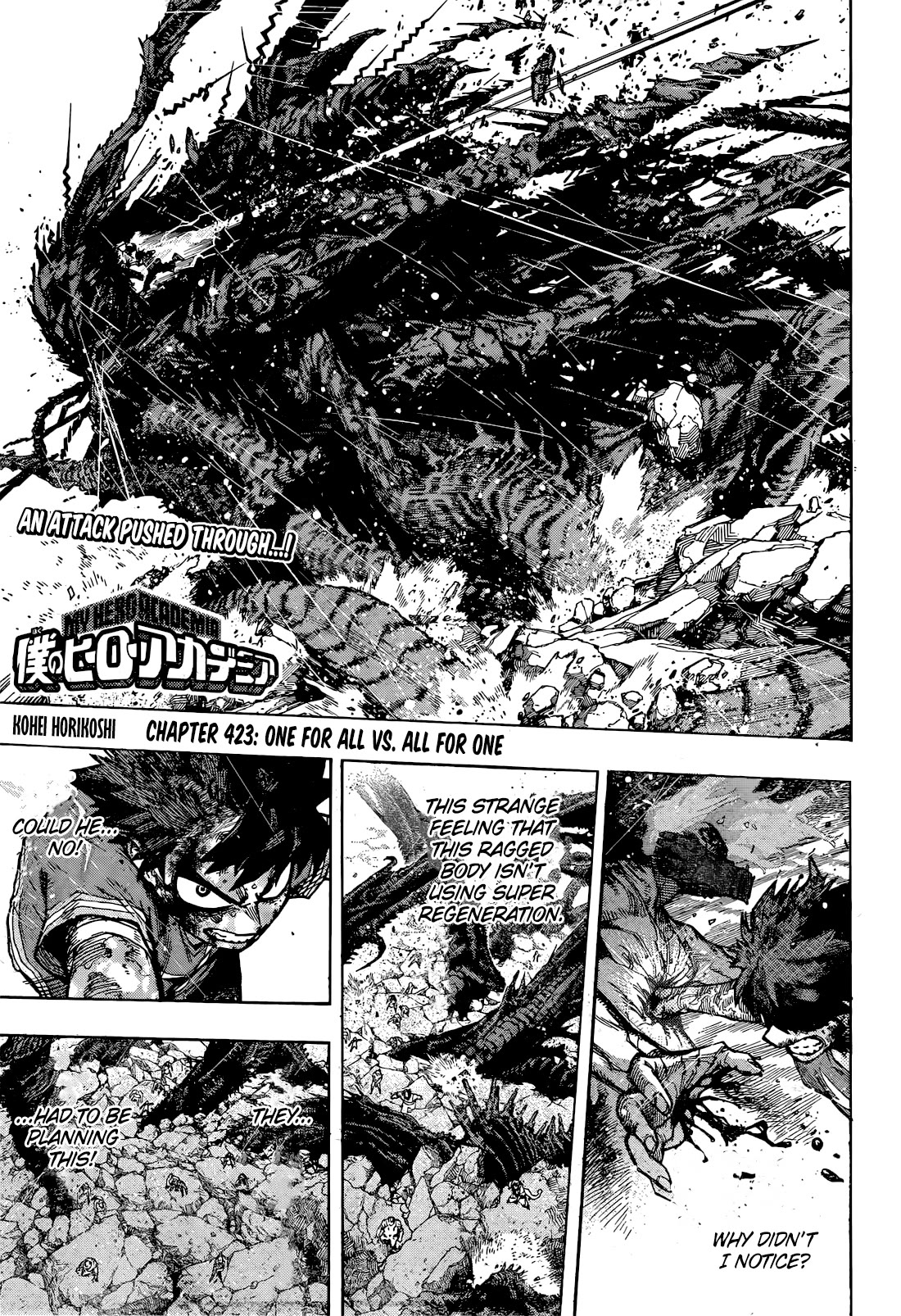 Read Boku no Hero Academia Manga Online