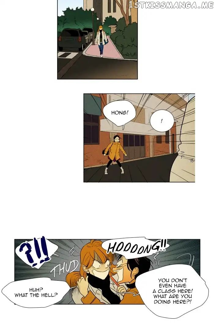 Read Cheese in the Trap Manga Online