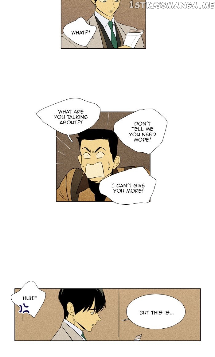 Read Cheese in the Trap Manga Online