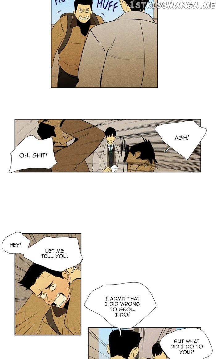 Read Cheese in the Trap Manga Online