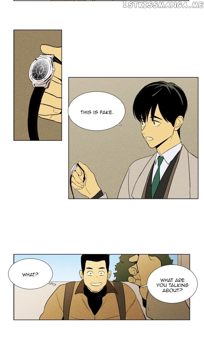 Read Cheese in the Trap Manga Online