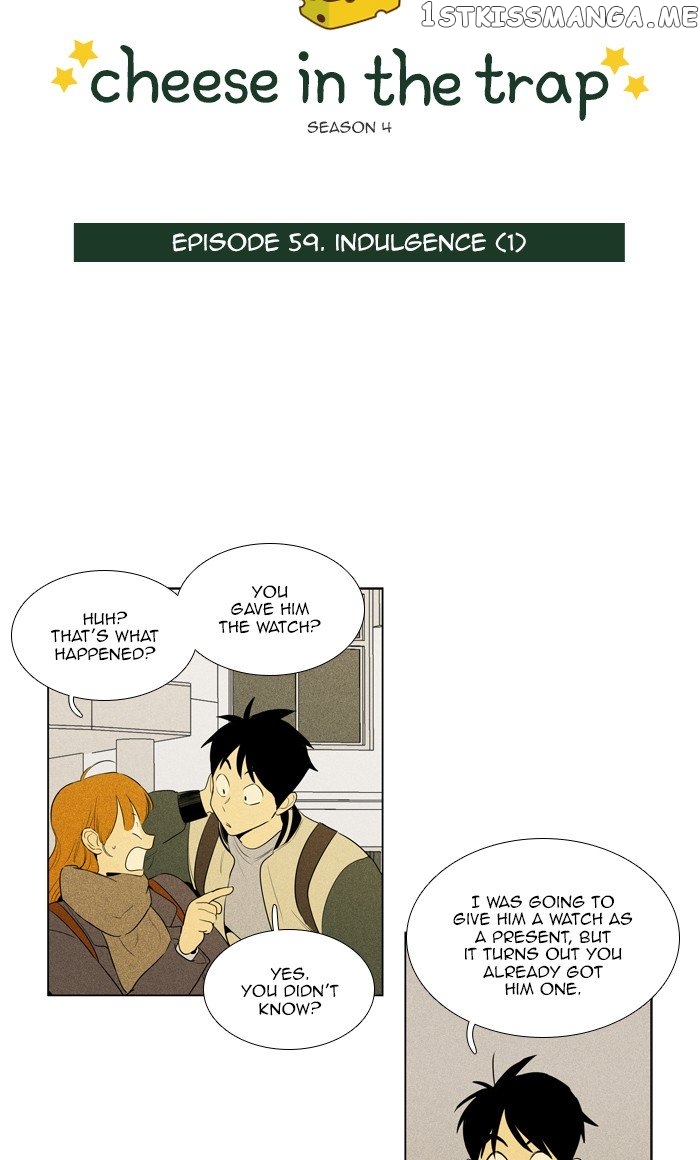 Read Cheese in the Trap Manga Online