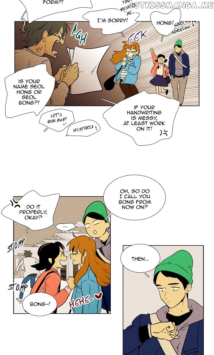 Read Cheese in the Trap Manga Online