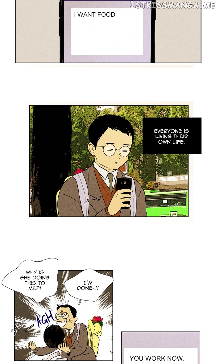 Read Cheese in the Trap Manga Online
