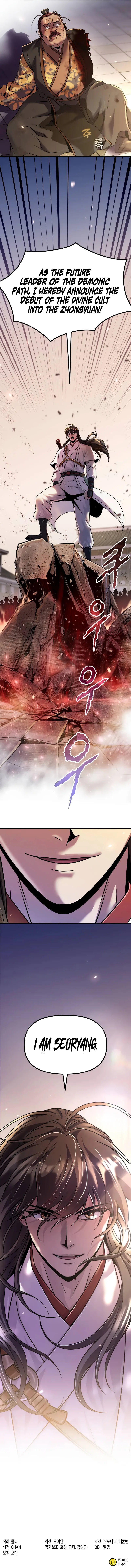 Read Chronicles of the Demon Faction Manga Online