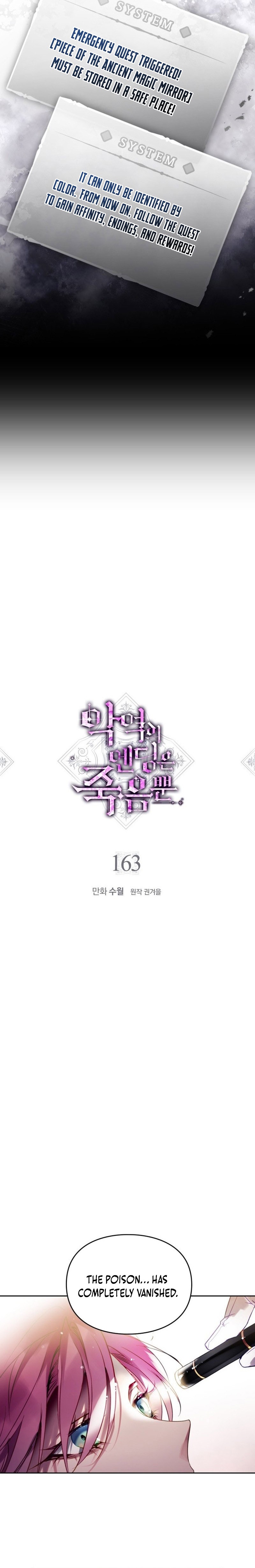 Read Death Is The Only Ending For The Villainess  Manga Online