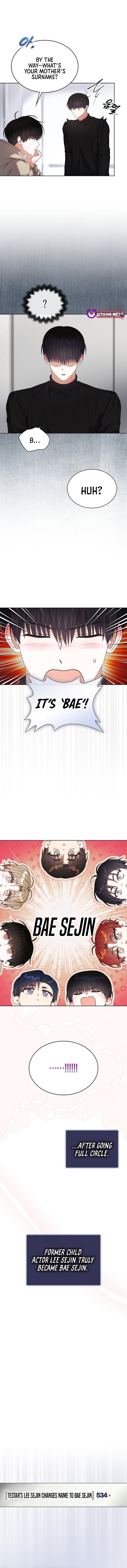 Read Debut or Die! Manga Online