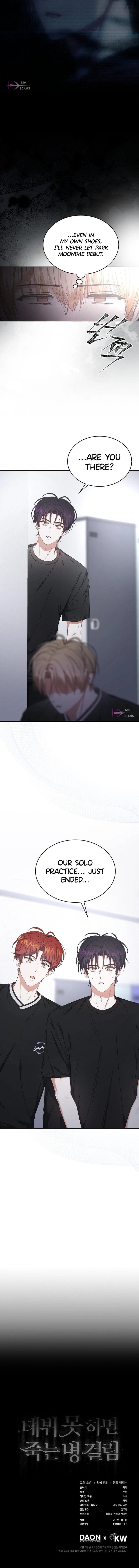 Read Debut or Die! Manga Online