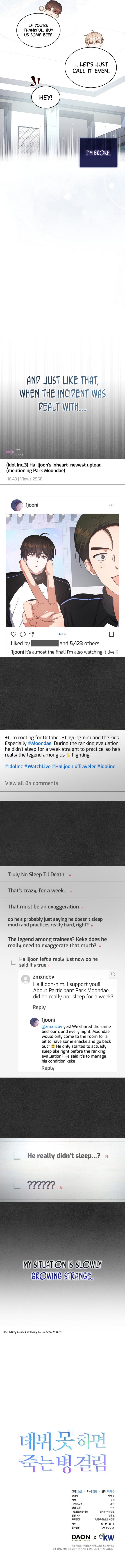 Read Debut or Die! Manga Online