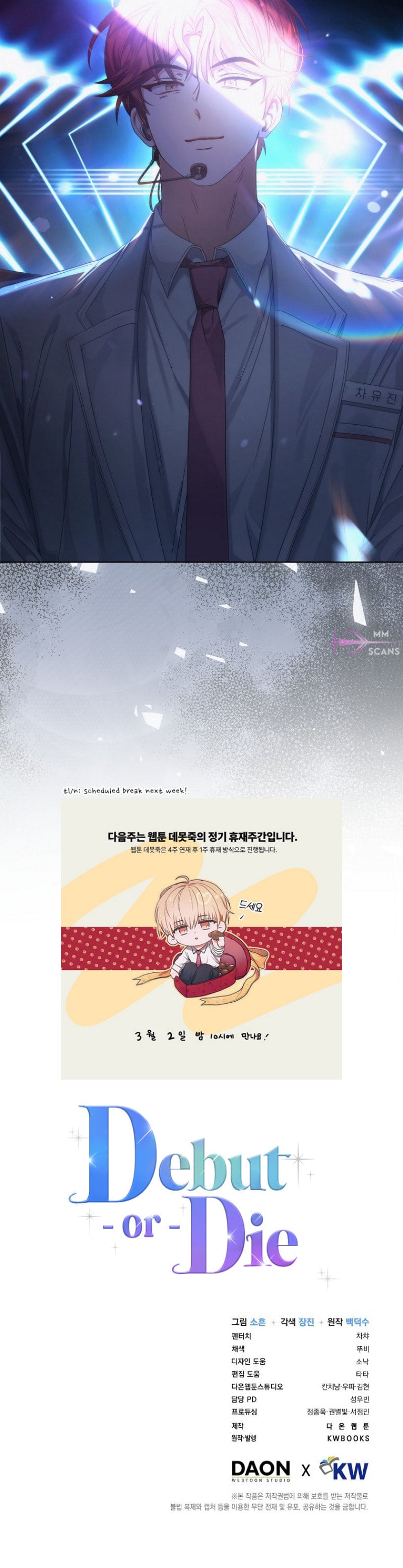 Read Debut or Die! Manga Online