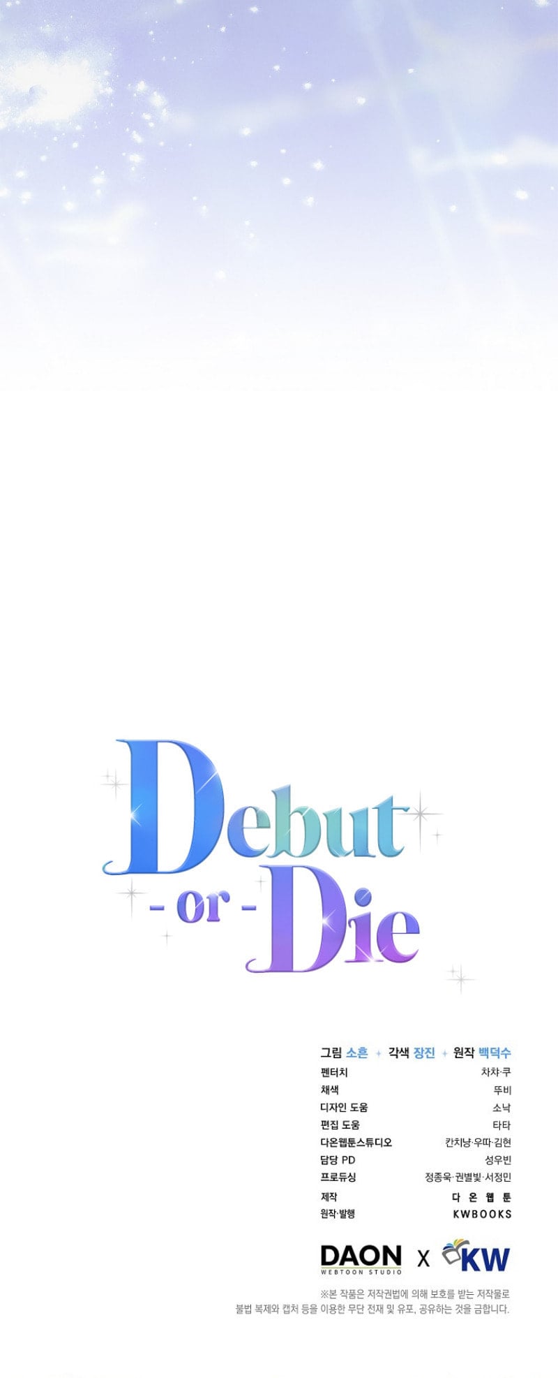 Read Debut or Die! Manga Online