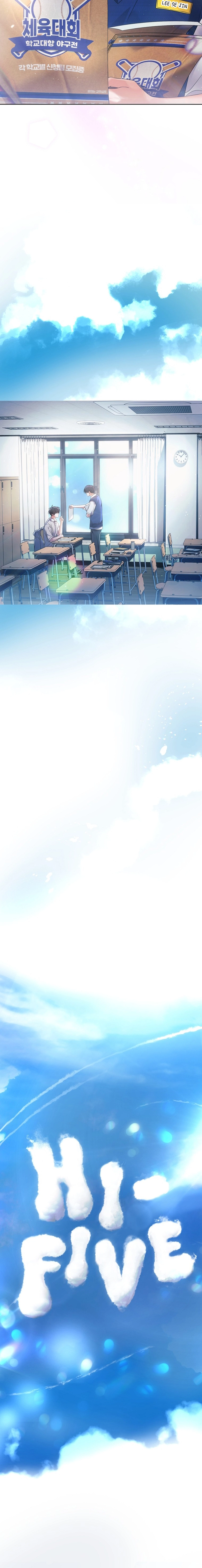 Read Debut or Die! Manga Online