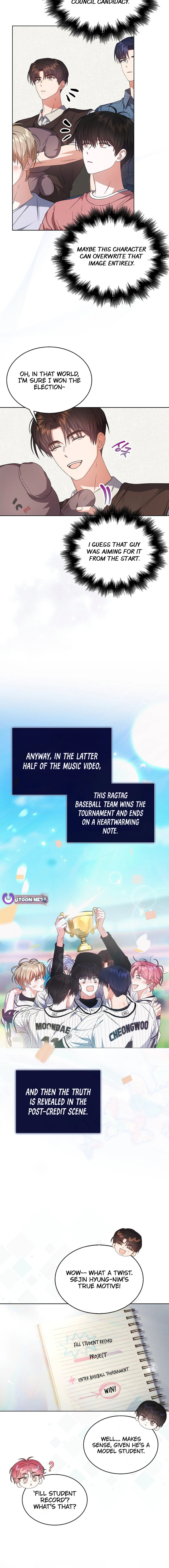 Read Debut or Die! Manga Online