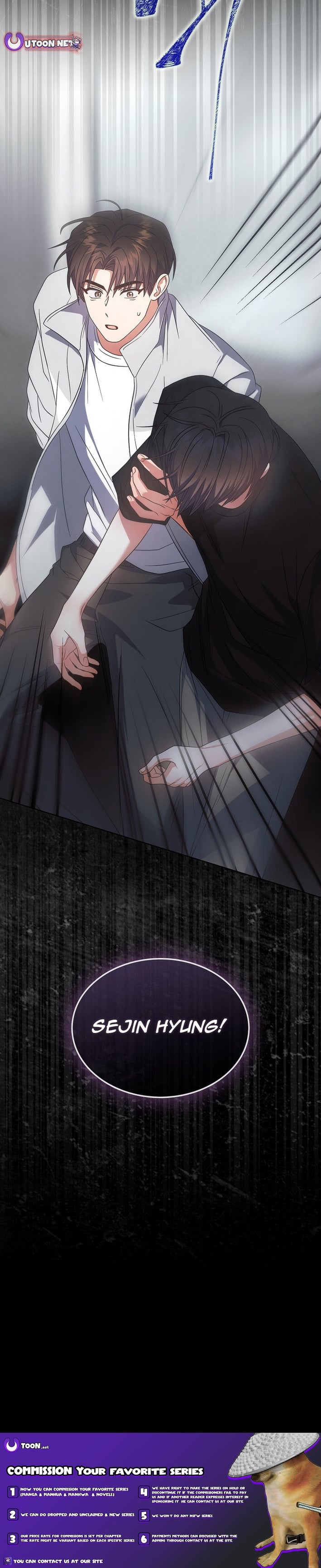 Read Debut or Die! Manga Online