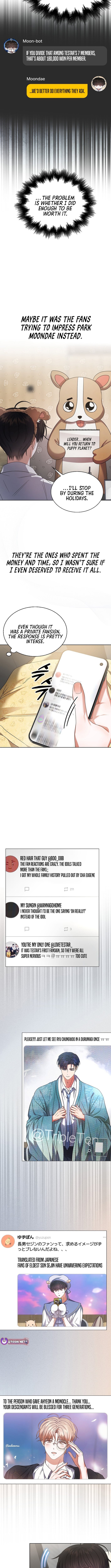 Read Debut or Die! Manga Online